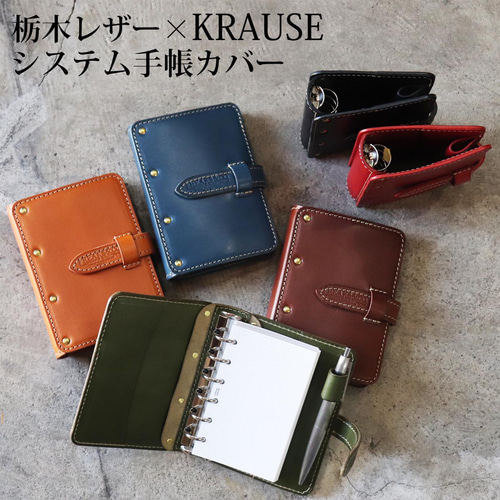 ミニ6システム手帳（マルゴーフォグ、30mmリング） 手帳
