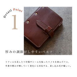 【ミニ6】MINI6 システム手帳 カバー／栃木レザー6色展開　※受注生産 5枚目の画像