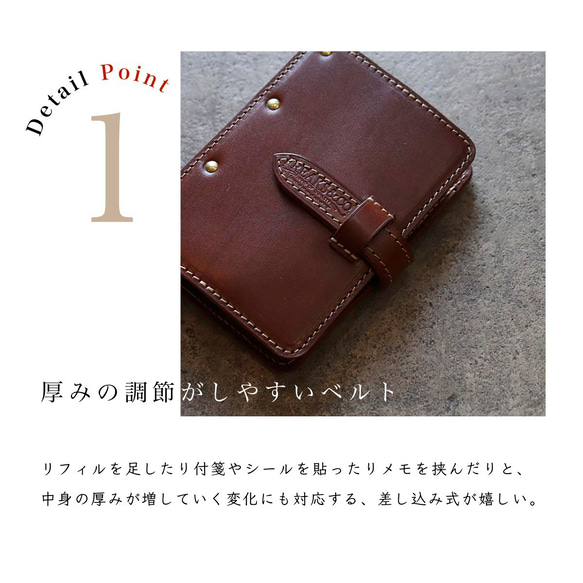 【ミニ6】MINI6 システム手帳 カバー／栃木レザー6色展開　※受注生産 5枚目の画像