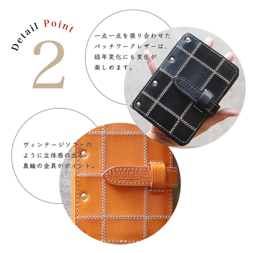 ミニ6】MINI6 パッチワーク システム手帳 カバー／栃木レザー6色展開