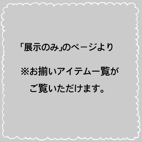 入園入学3点セット チェリー［受注製作］ その他入園グッズ poppy