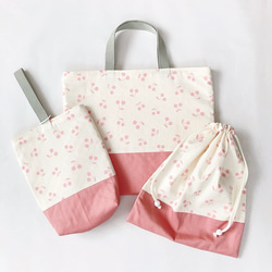 入園入学3点セット チェリー［受注製作］ その他入園グッズ poppy