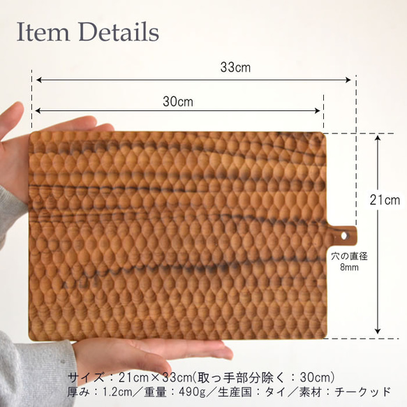 木製 チークウッド チーク カッティングボード 21cm×33cm まな板 食器 皿 盛り付け トレー J-0020 2枚目の画像
