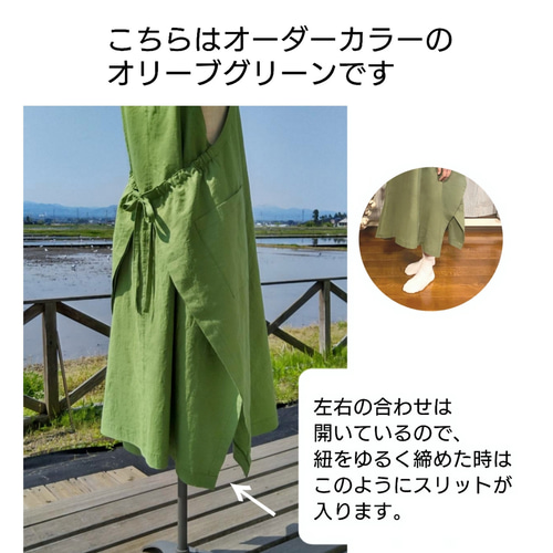 再販⭐︎エプロンドレス /コットンリネン/ロング/後ろ姿が可愛い