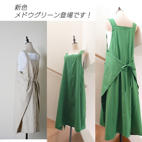 再販⭐︎エプロンドレス /コットンリネン/ロング/後ろ姿が可愛い