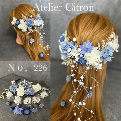 ヘッドドレス 髪飾り 結婚式 成人式 卒業式 パール 紫陽花 ヘアアクセサリー 1枚目の画像