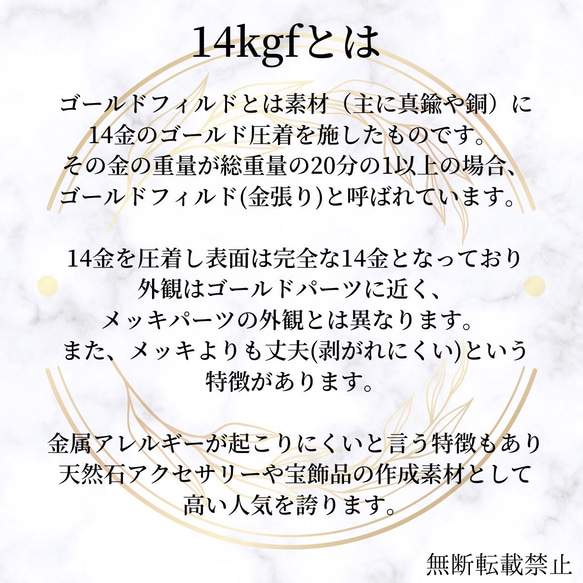 14kgf 　ピアスフック　刻印付き　14金　ゴールドフィルド　14KGF　5ぺアセット  10個 4枚目の画像