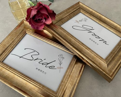 お名前オーダー受付♡結婚式のウェルカムスペースに♡ 084f551b6c36c4d1c9ffc97e6bbb9b