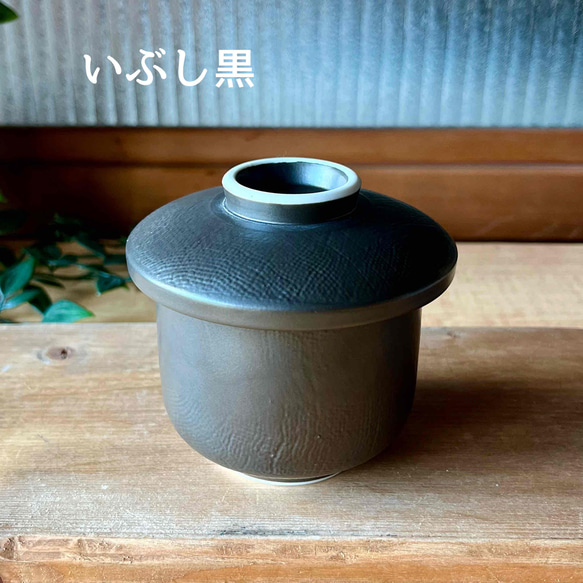 茶碗蒸し・大　たっぷり　和柄 10枚目の画像