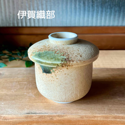 茶碗蒸し・大　たっぷり　和柄 6枚目の画像