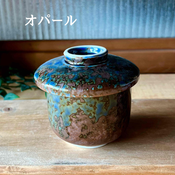 茶碗蒸し・大　たっぷり　和柄 9枚目の画像
