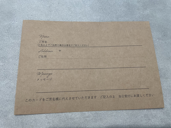 結婚式　芳名帳　ゲストカード　招待状 3枚目の画像