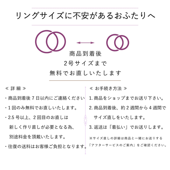 存在感のあるダイヤモンドペアリング 結婚指輪 マリッジリング スイート10 結婚記念日リング PT8020P 11枚目の画像