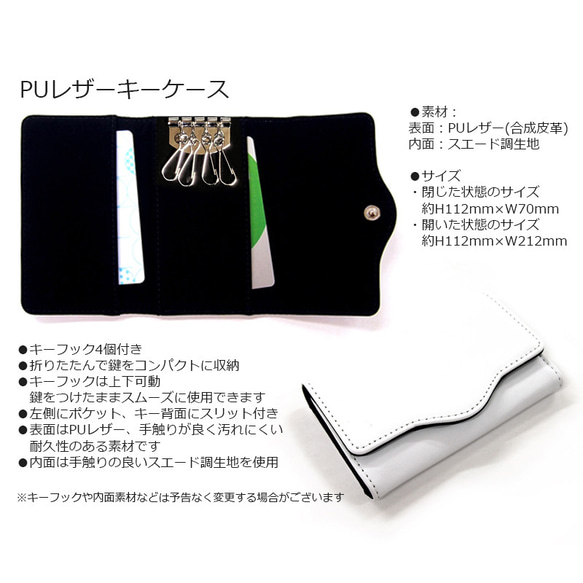 送料無料｜キーケース-ペットの写真で作る オーダーメイド オリジナル イラスト ４連キーフック 5枚目の画像
