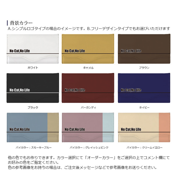 送料無料｜キーケース-ペットの写真で作る オーダーメイド オリジナル イラスト ４連キーフック 4枚目の画像