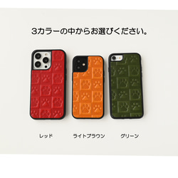 型押し 本革 iPhone限定 【足あとチェック柄 TPU リアケース】 Sジーンズ 栃木レザー ねこ 凸凹 A003O 9枚目の画像