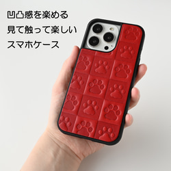 型押し 本革 iPhone限定 【足あとチェック柄 TPU リアケース】 Sジーンズ 栃木レザー ねこ 凸凹 A003O 2枚目の画像