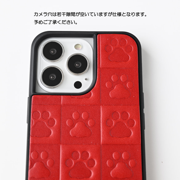 型押し 本革 iPhone限定 【足あとチェック柄 TPU リアケース】 Sジーンズ 栃木レザー ねこ 凸凹 A003O 6枚目の画像