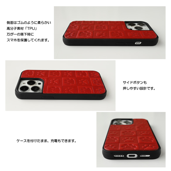 型押し 本革 iPhone限定 【足あとチェック柄 TPU リアケース】 Sジーンズ 栃木レザー ねこ 凸凹 A003O 7枚目の画像