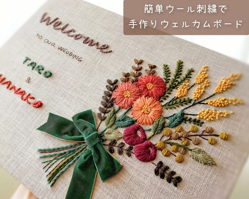 ウェルカムボード m.xoxo_10 即出荷 ウェルカムスタンド ウェルカムボード Welcome 玄関 看板
