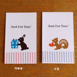 For youカード/ウサギ、リス＜ミニメッセージカード＞ 2枚目の画像