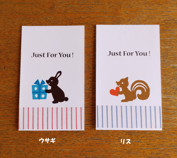 For youカード/ウサギ、リス＜ミニメッセージカード＞ 2枚目の画像
