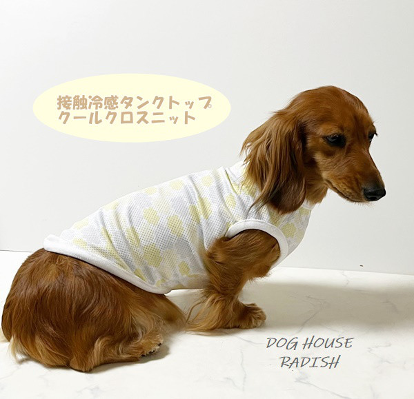 ●日本正規品● no. 1471 ハンドメイド 犬服 犬服・アクセサリー