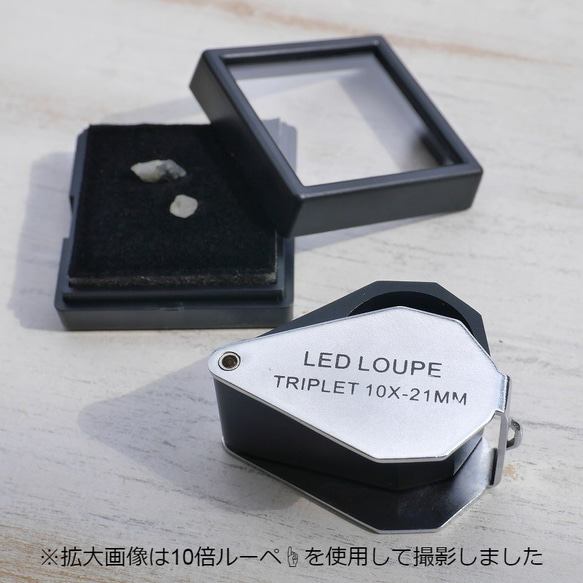 天然石フェナカイト2個セット合計約1.1ct(ブラジル産)結晶原石ルースケース付属鉱物[phe-220527-06] 13枚目の画像