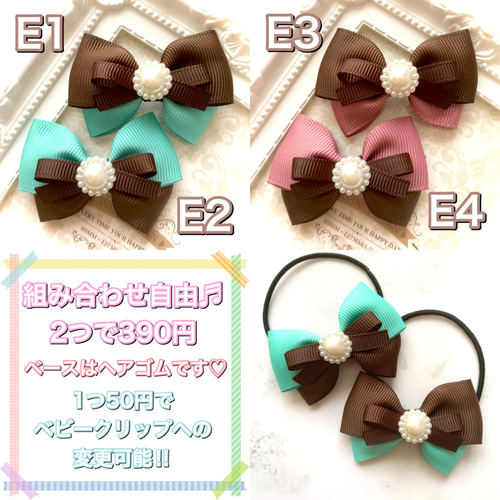 【オーダー♡いちごチョコダブルリボン】ヘアクリップ　ヘアゴム　ベビー　キッズ オーダー♡いちごチョコダブルリボン】ヘアクリップヘアゴム