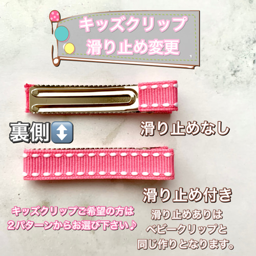 【オーダー♡いちごチョコダブルリボン】ヘアクリップ　ヘアゴム　ベビー　キッズ オーダー♡いちごチョコダブルリボン】ヘアクリップヘアゴム