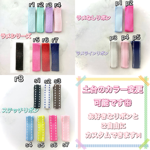 E3 E4】2個選べるヘアゴム☆いちごチョコカラー ダブルリボンヘアゴム