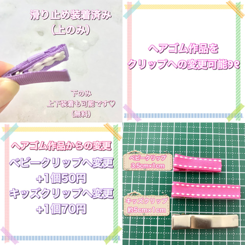 E3 E4】2個選べるヘアゴム☆いちごチョコカラー ダブルリボンヘアゴム