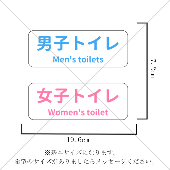 【TOILET・RESTROOM】2つセットでお得！可愛く男用、女用トイレサイン色付きシール！【トイレサイン】 2枚目の画像