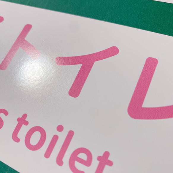 【TOILET・RESTROOM】2つセットでお得！可愛く男用、女用トイレサイン色付きシール！【トイレサイン】 5枚目の画像