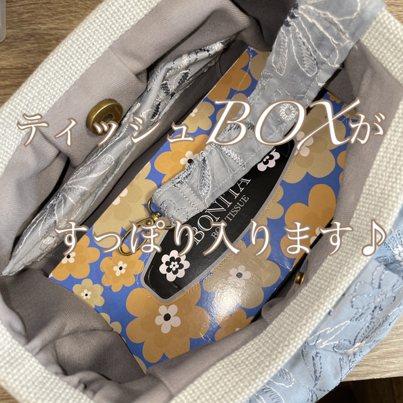 コロンと可愛いショルダーグラニーバッグ　可愛いお花の刺繍レース　サックスブルー　 5枚目の画像