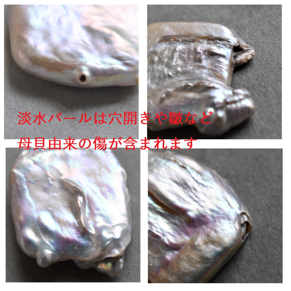 【數量有限】大號銀色淡水珍珠方形變形帶 Herkimer 金屬過敏項鍊 50cm 第2張的照片