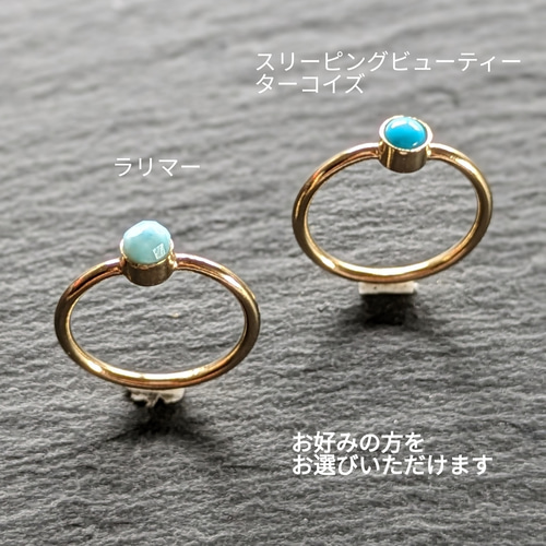 スリーピングビューティターコイズ　ラリマー スリーピングビューティターコイズラリマー