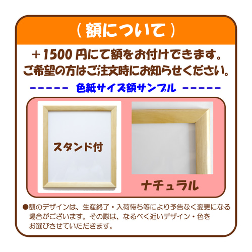 ☆カラフル似顔絵・色紙・3000円~・下描きチェック有☆ 誕生日