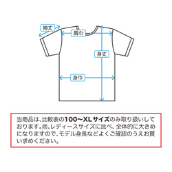 Aquarium Tシャツ 5枚目の画像