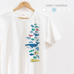 Aquarium Tシャツ 1枚目の画像
