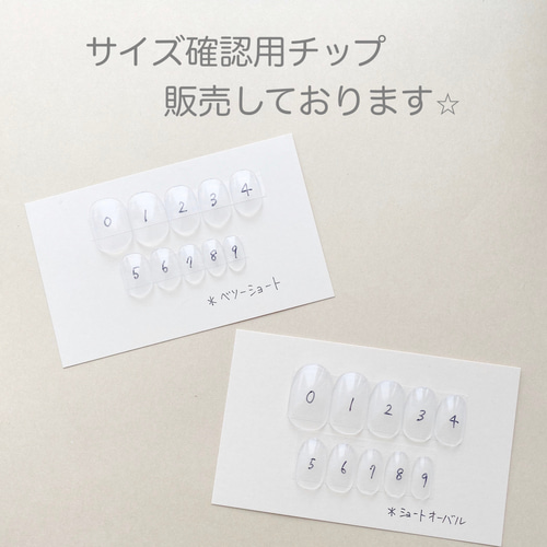 くすみベージュのミラーフレンチネイル/ネイルチップ/シンプルネイル  