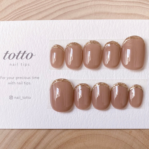 ネイルチップニュアンスネイルフレンチネイルワンカラーベージュ上品