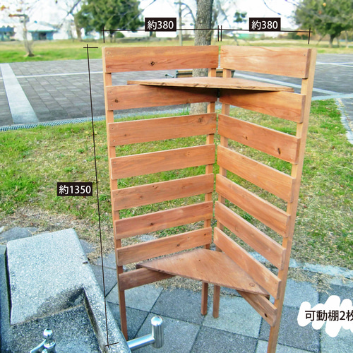 ハンドメイド　コーナーラック 木製 飾り棚　可動棚 コーナーラック デイスプレイ棚 可動式の棚板2枚付 ガーデニング 園芸