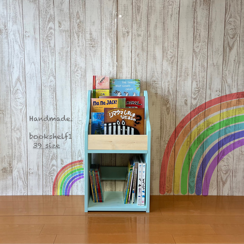 ハンドメイド 絵本棚 マガジンラック 【公式通販】