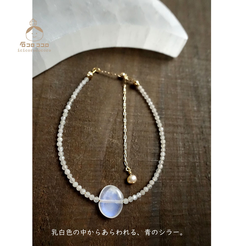 ◆６月の誕生石【ぜ～んぶ ムーンストーン！】の、サイズフリー！ブレスレット ◆