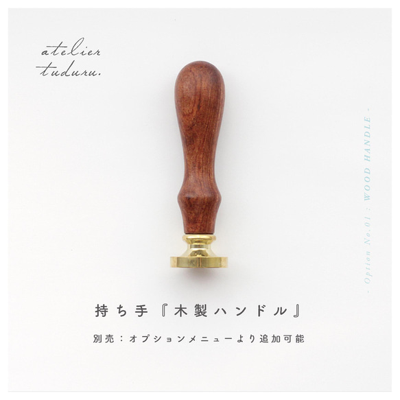 シーリングスタンプ / hydrangea - 紫陽花 / ヘッドパーツ 6枚目の画像