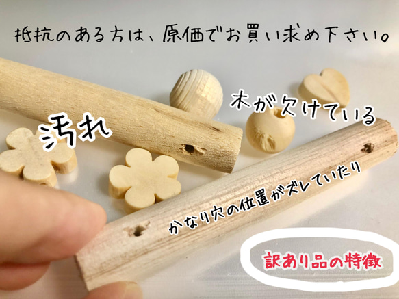 【訳あり】Sサイズ 日本製 セキセイインコ インコ 鳥 ブランコ おもちゃ FA83：パステル 2枚目の画像