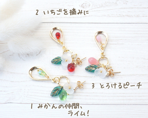 ピアス イヤリング レア商品 capana ロザリオ イヤリング 手越