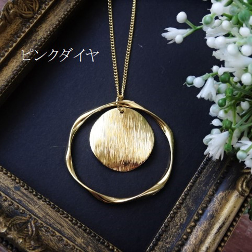 ゴールド ペンダント型 ロングネックレス 再販！【長さ変更可能】大ぶり シンプル ウェーブ リング ロング