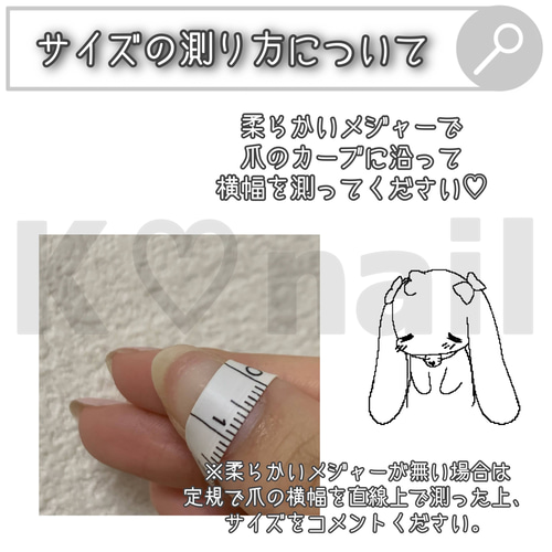 オーダー ネイルチップ 韓国 綺麗系 量産型 地雷系 ガーリー リボン